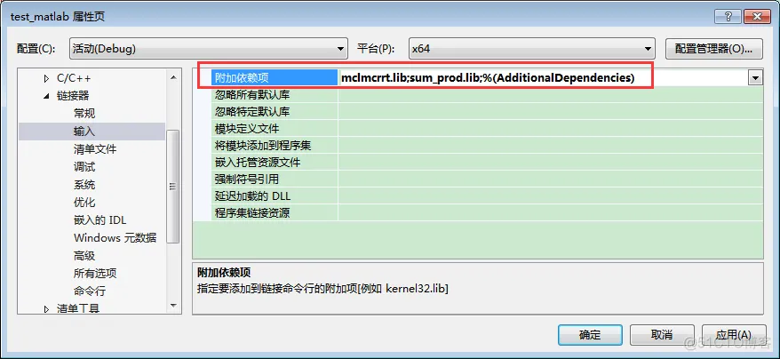 matlab与vs混合编程/matlab移植_#pragma_09